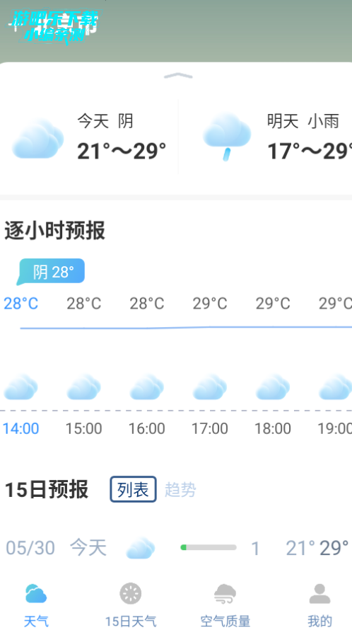 Ԥ׼걨׿
