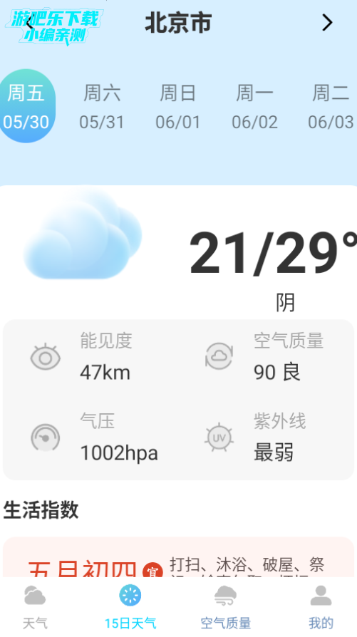 Ԥ׼걨׿