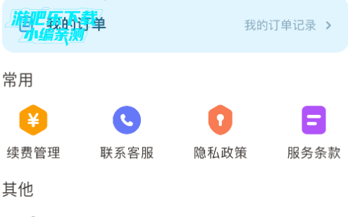 app°