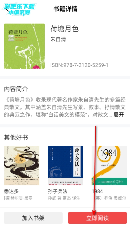 app°