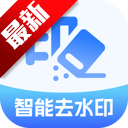 aiһȥˮӡ°v1.0.0