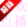 ϲ㲥Ӻtvv4.4.2