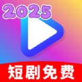 Ѿ°2025v1.0.0