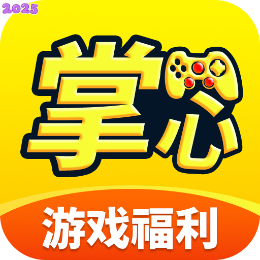 Ϸƽ̨ٷv1.0.8