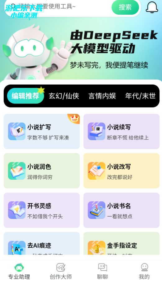 AIС˵Ѱ
