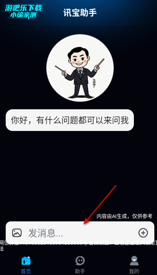 Ѷaiٷ
