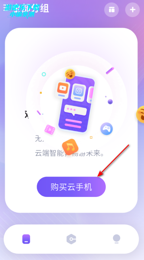 ֻappٷ