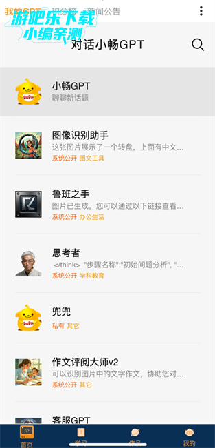 СaiѰ