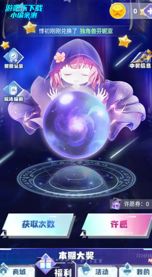 ƤֻѰ