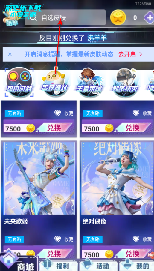 ƤֻѰ