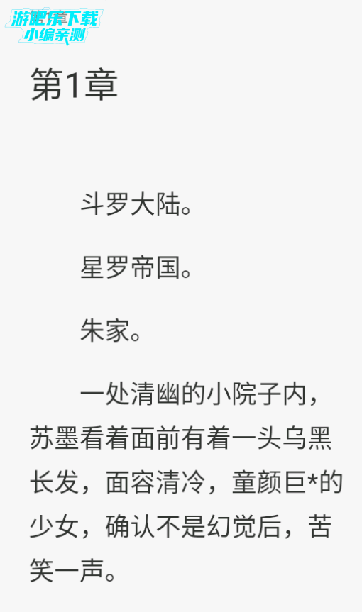 С˵Ķٷ