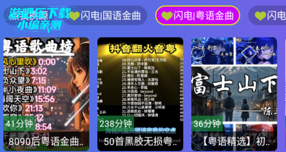 tv沥