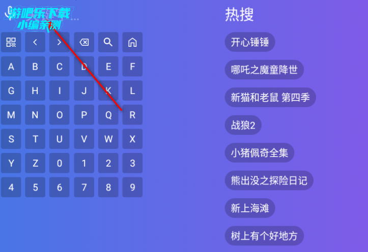 tv沥