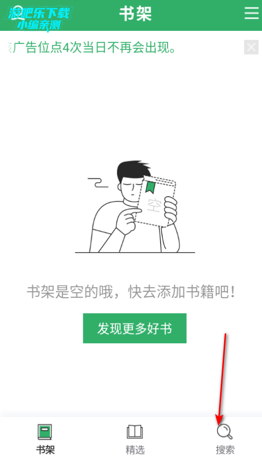 txtȫС˵ȫappٷ