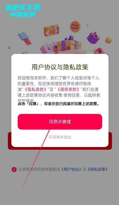 ҡѡ̳ǰ׿