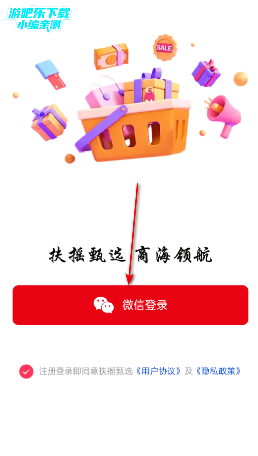 ҡѡ̳ǰ׿