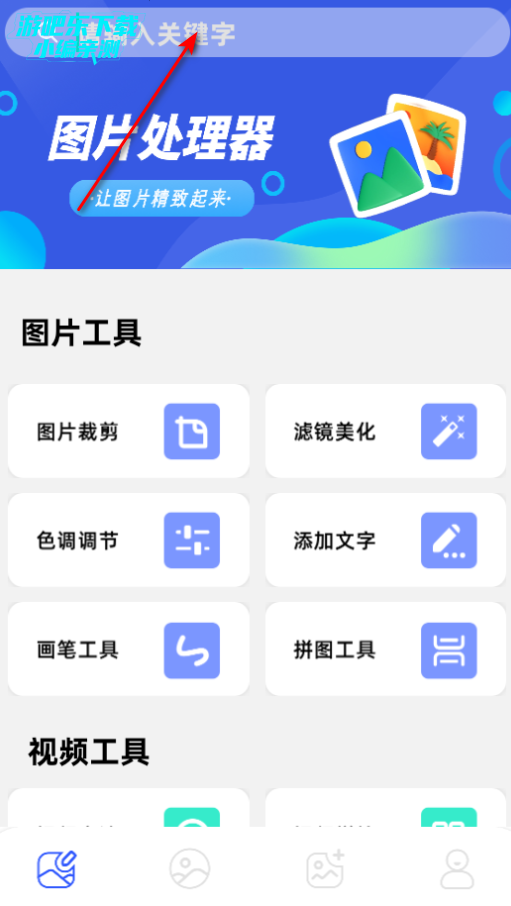 СͼƬappѰ