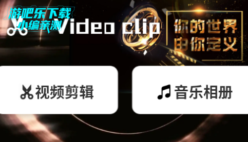 app°2025