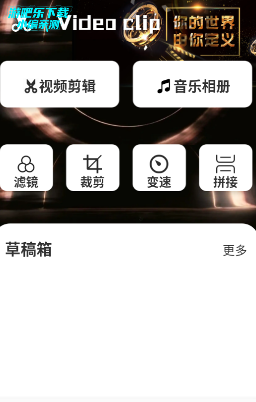 app°2025