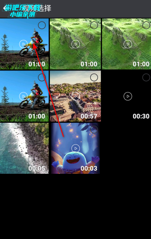 app°2025