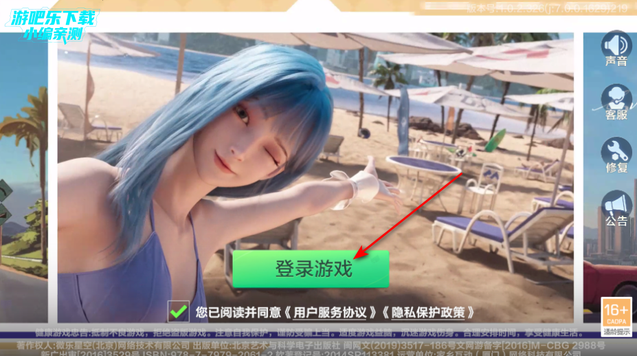 ΢ֶ°汾2025