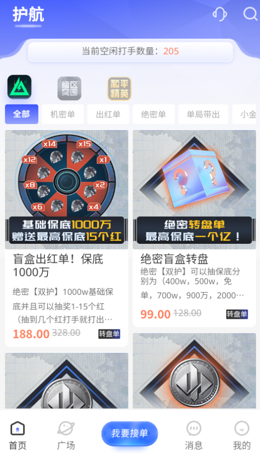 羺appٷ