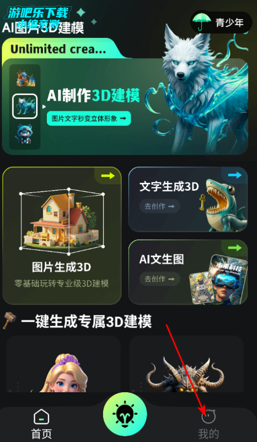 aiͼƬת3d°