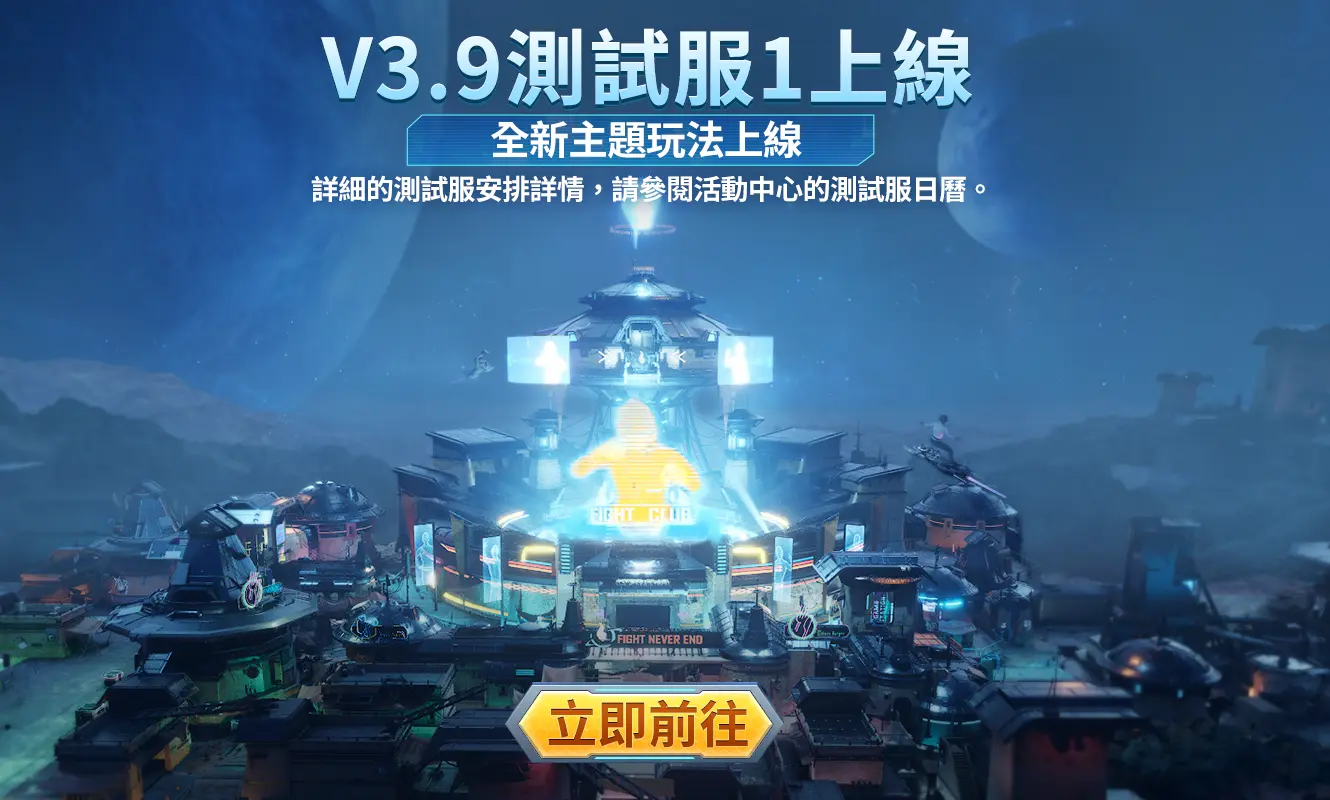 pubgعٷ(BETA PUBG MOBILE)