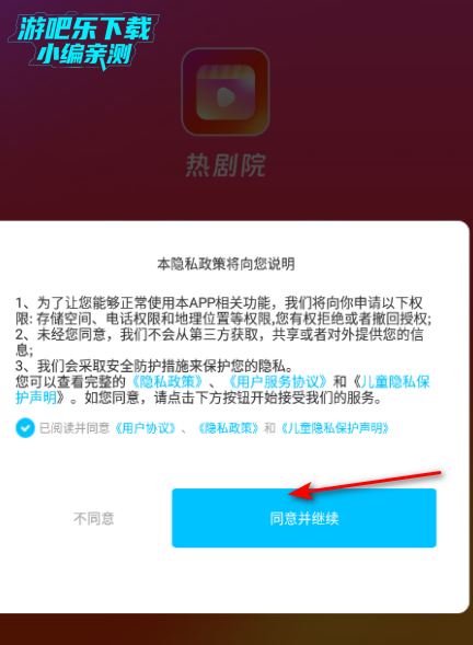 ȾԺٷ
