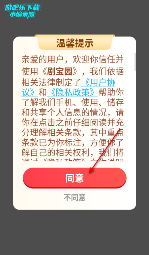 籦԰̾appٷ