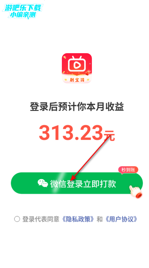 籦԰̾appٷ