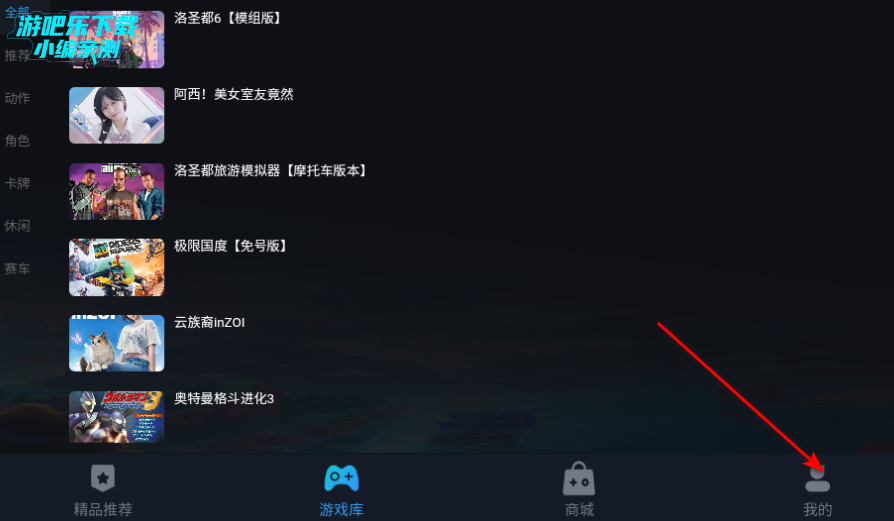 һϷappٷ
