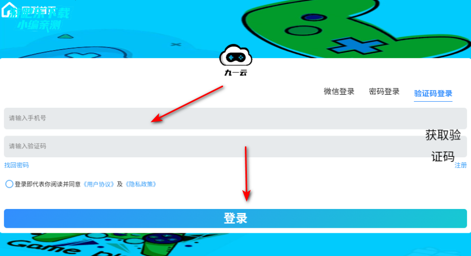 һϷappٷ