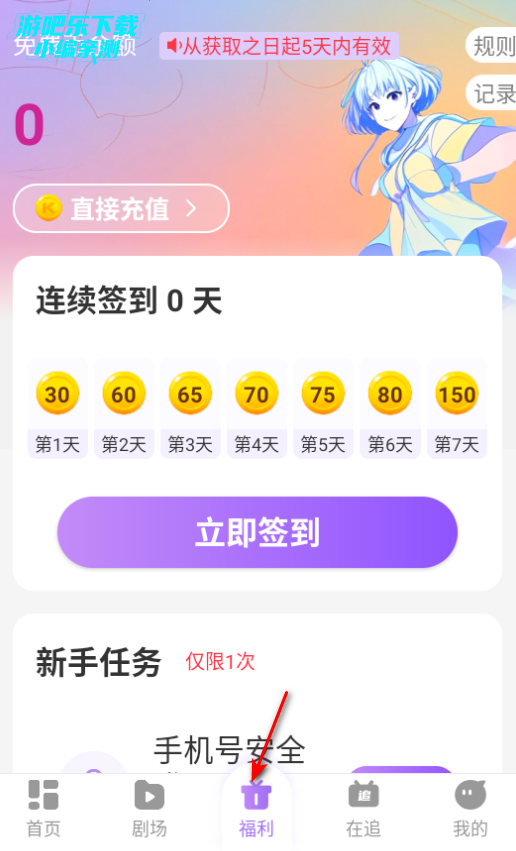 Ӱ̷糡°2025