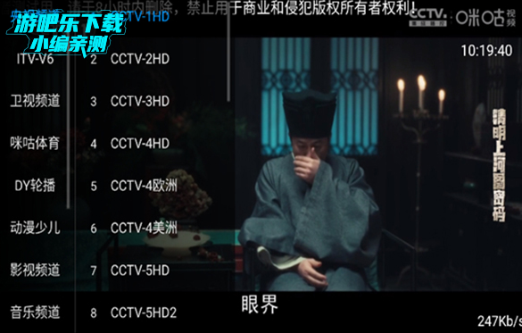 ӻ԰tvapk