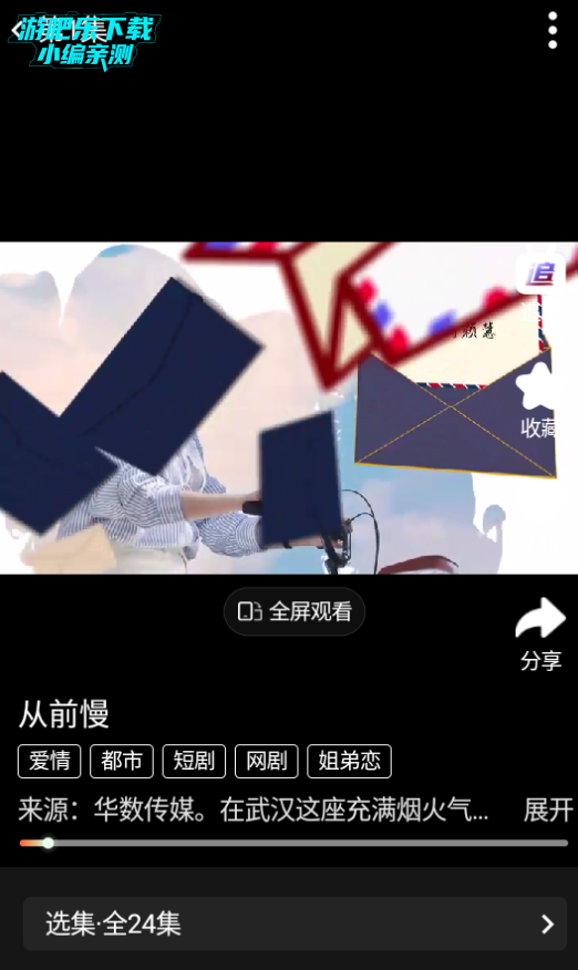 Ӱ޽appٷ