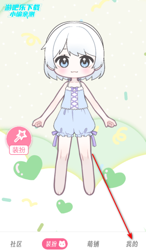 Ԫֻ