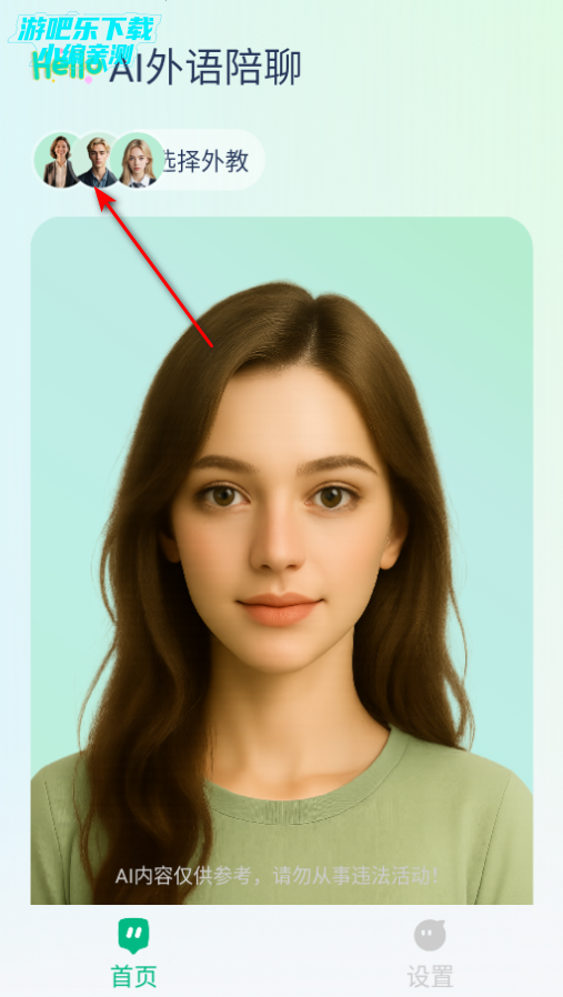 AI°