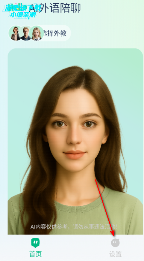 AI°