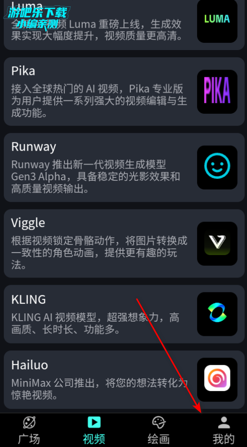 aiƵƽֻ̨