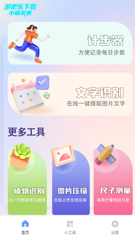Ȱٱappٷ
