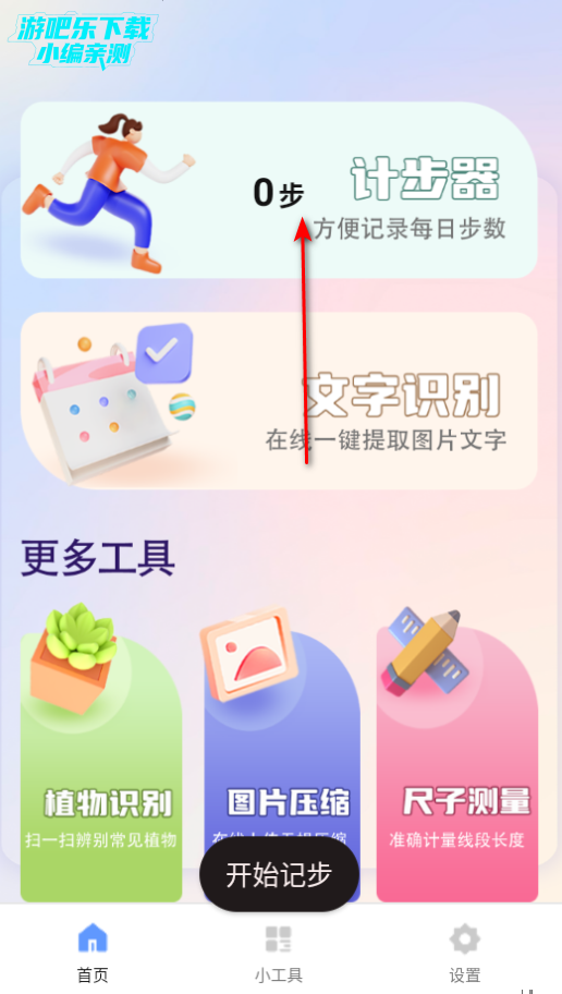 Ȱٱappٷ