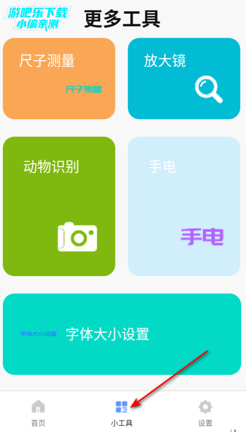 Ȱٱappٷ