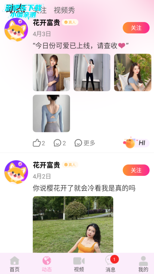 Ե°