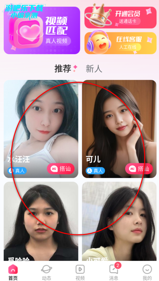 鰲׿
