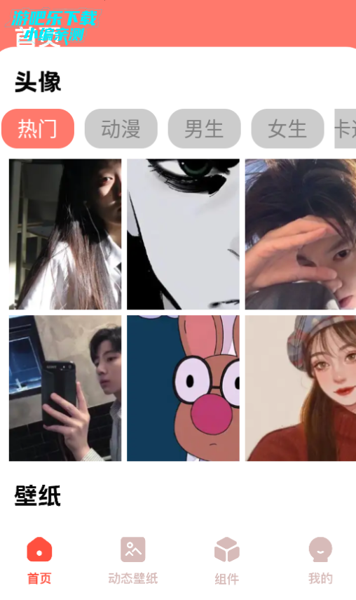 ͼapp