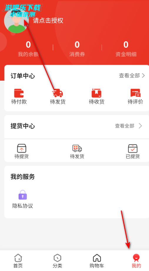 ֥Եappٷ°汾2025