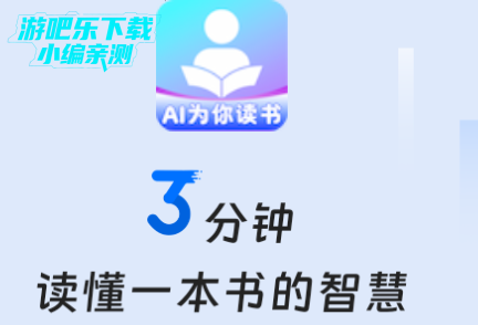 AIΪapp°