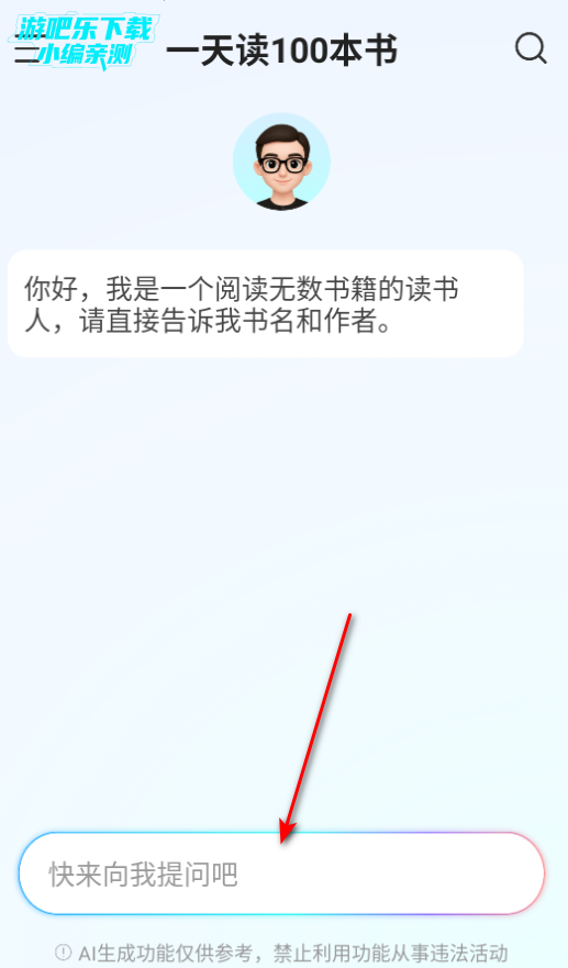 AIΪapp°