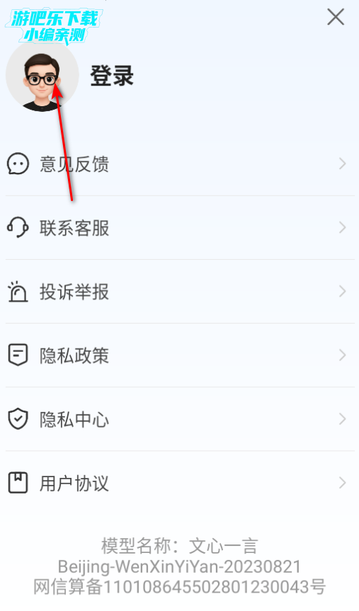 AIΪapp°